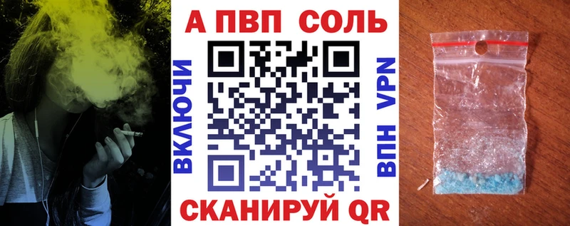 Купить наркотики сайты Камызяк A PVP  БУТИРАТ  Кетамин  КОКАИН  Каннабис  Амфетамин 