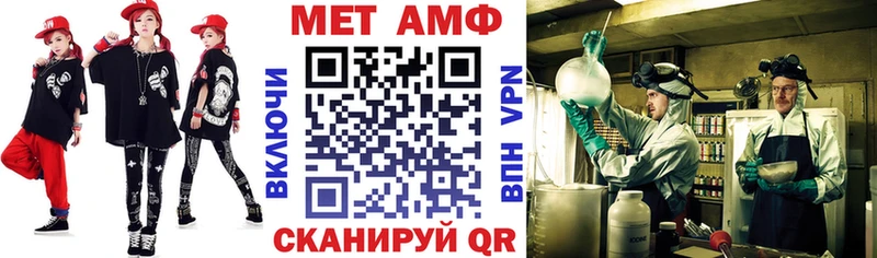 АМФЕТАМИН Розовый  купить   Камызяк 