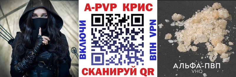 APVP мука  Камызяк 