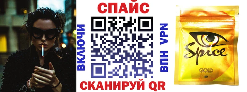 купить сайты Камызяк Бутират GHB