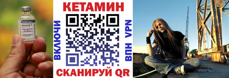 продажа наркотиков  Камызяк  Кетамин ketamine 