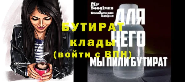 марихуана Дмитров