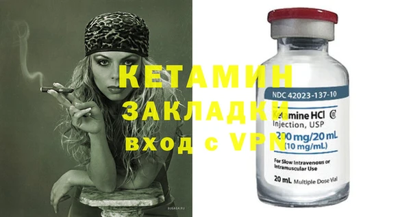 mdma Дмитровск