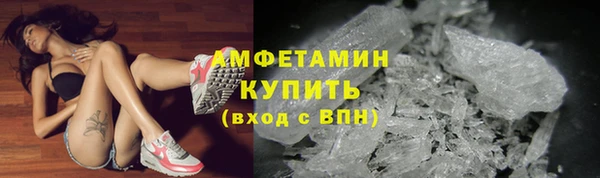 скорость mdpv Гусев