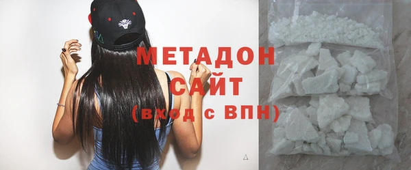 марихуана Дмитров