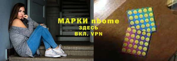 mdma Дмитровск