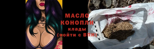mdma Дмитровск