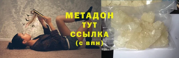 mdma Дмитровск
