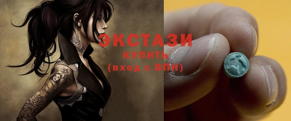 mdma Дмитровск