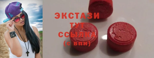 mdma Дмитровск