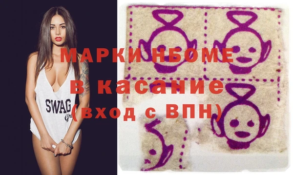 mdma Дмитровск