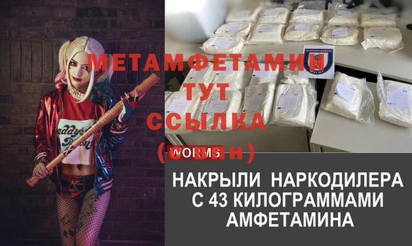 mdma Дмитровск