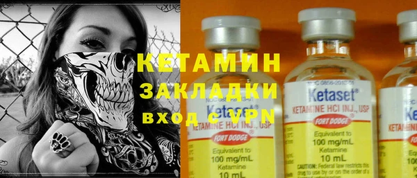 каннабис Гусь-Хрустальный