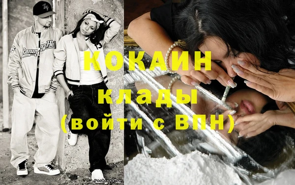 mdma Дмитровск