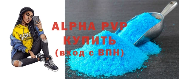 mdma Дмитровск
