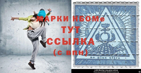 mdma Дмитровск