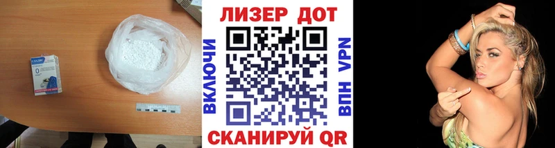 Лсд 25 экстази ecstasy  Камызяк 