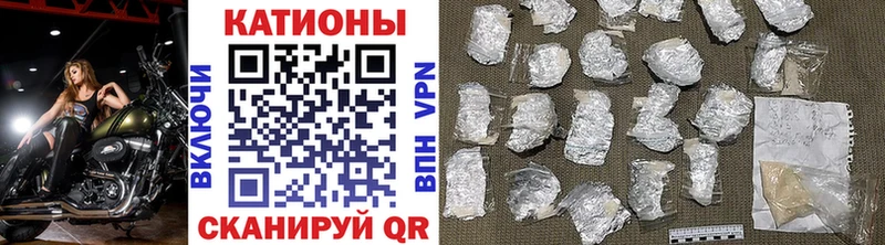 МЯУ-МЯУ мяу мяу  KRAKEN ссылки  Камызяк 