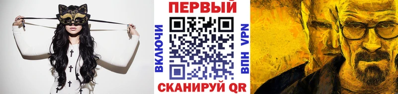omg сайт  Камызяк  Первитин Декстрометамфетамин 99.9% 
