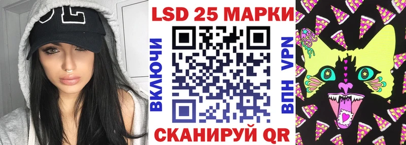 ОМГ ОМГ рабочий сайт  закладки  Камызяк  Марки N-bome 1500мкг 